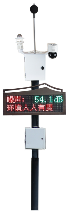 杭州爱华 噪声监控系统(爱华声学分析云平台)